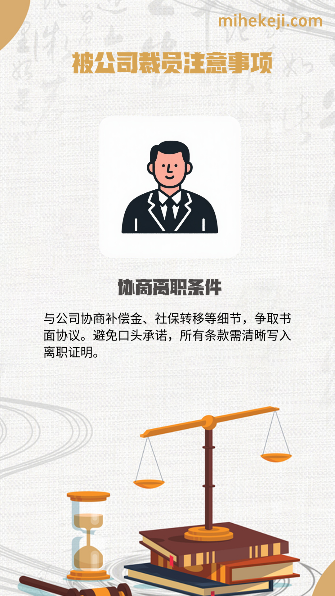 觅合可及 Coze工作流